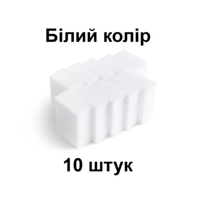 Набор меламиновых губок для чистки загрязненных поверхностей 10x7x3см Белый 10шт (MW1007030x10) 2